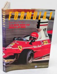 FORMULA1　フォーミュラ・ワン　'75-'76 MOTOR RACING YEAR
