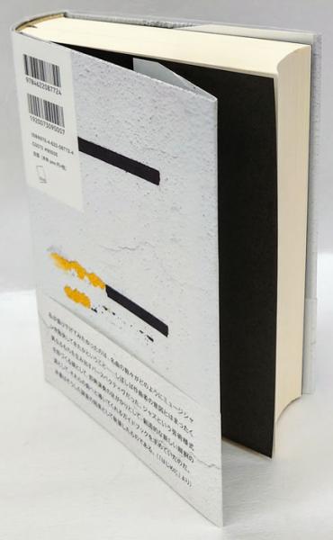 送料無料/プレゼント付♪ スタンダードジャズ曲集 古書 | www.iuggu.ru