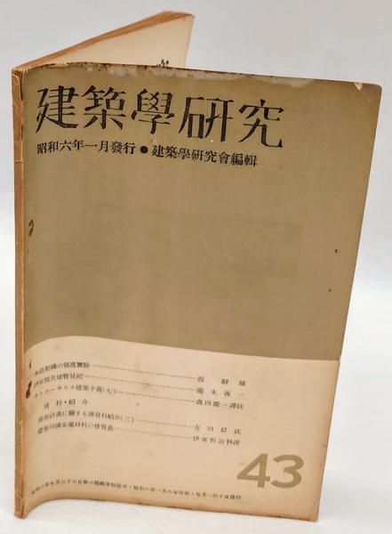 Amazon.co.jp: 芥川賞受賞作高城修三『榧の木祭り』初版帯毛筆