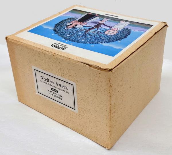 ブッダ 全8巻揃(手塚治虫) / 古本、中古本、古書籍の通販は