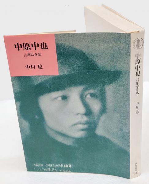 日本の道を描く―平山郁夫画集〈1〉吉備路、熊野路、讃岐路 日本の道を描く―平山郁夫画集〈1〉吉備路、熊野路、讃岐路