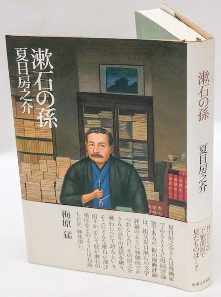 佐藤勝彦の世界 (1981年) |本 | 通販 | Amazon