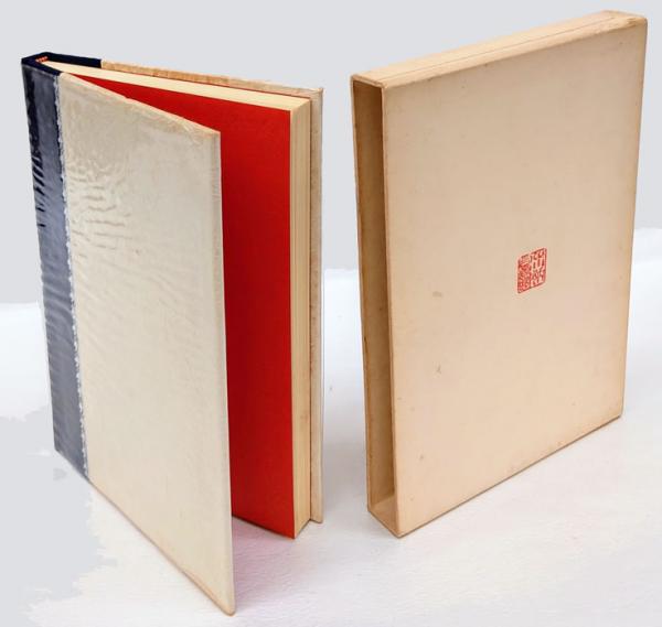 水妖詞館 中村苑子句集(中村苑子) / 古本、中古本、古書籍の通販
