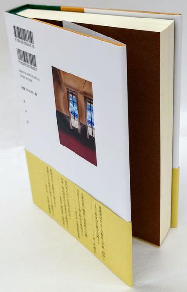 三島由紀夫小百科   /水声社/井上隆史（日本近代文学）（単行本） 三島由紀夫小百科(井上隆史 、久保田裕子、田尻芳樹、福田大輔