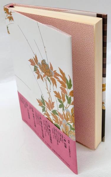 土田衞『考証元禄歌舞伎――様式と展開』八木書店　初版 土田衞『考証元禄歌舞伎――様式と展開』八木書店 初版 【公式通販】