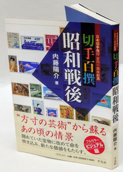 榧の木祭り 芥川賞(高城修三) / 岩森書店 / 古本、中古本、古