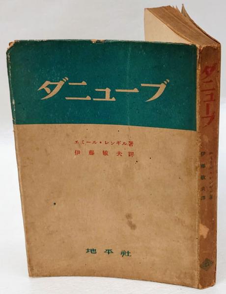 イタリア料理大全 : 厨房の学とよい食の術(ペッレグリーノ
