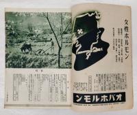 宝塚　春季号