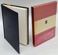覺醒と寂滅　埴谷雄高対話集