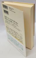 身内のよんどころない事情により