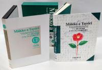 マルコによる福音書　ケセン語訳新約聖書