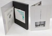 マルコによる福音書　ケセン語訳新約聖書