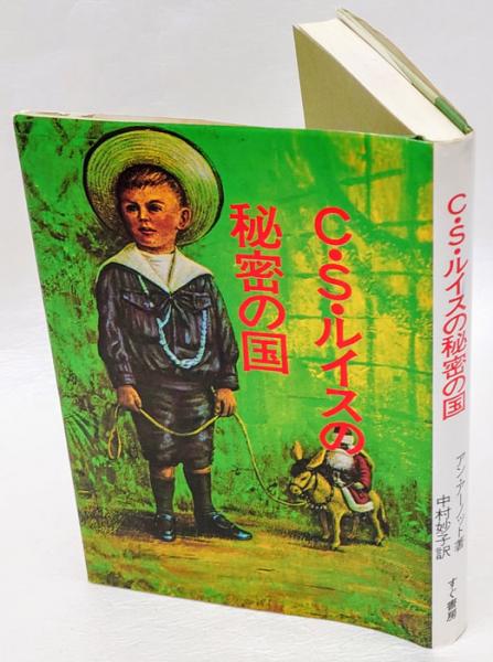 宝塚グラフ 復刊第49号 昭和26年6月号 表紙：高千穂ひづる(阪神
