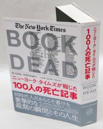 ニューヨーク・タイムズが報じた100人の死亡記事