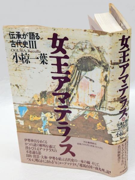 現代安全保障用語事典 佐島直子 編 岩森書店 古本 中古本 古書籍の通販は 日本の古本屋 日本の古本屋