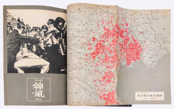 太平洋戦争日本航空戦記 文藝春秋臨時増刊(豊田 穣、高木 俊朗、 高城 肇、 半藤 一利、 おおば 比呂志) / 岩森書店 /  古本、中古本、古書籍の通販は「日本の古本屋」 / 日本の古本屋