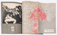 太平洋戦争日本航空戦記　文藝春秋臨時増刊