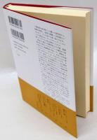 私にぴったりの世界