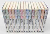 双書哲学塾　全15冊揃　　もしもソクラテスに口説かれたら : 愛について・自己について、歴史を哲学する、〈畳長さ〉が大切です、「わたし」を探険する、「死」を哲学する、宇宙を哲学する、なぜ意識は実在しないのか、世界を語るということ  「言葉と物」の系譜学、生活を哲学する、パラドックスの扉、ここにも神々はいます、魂への態度 : 古代から現代まで、自由論、新自由主義の嘘、共生から、