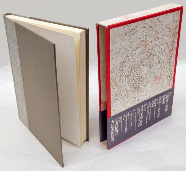 【国内在庫】 梵文唯識三十頌」の解明 ＜唯識三十論頌＞(上田義文) / 古本 その他