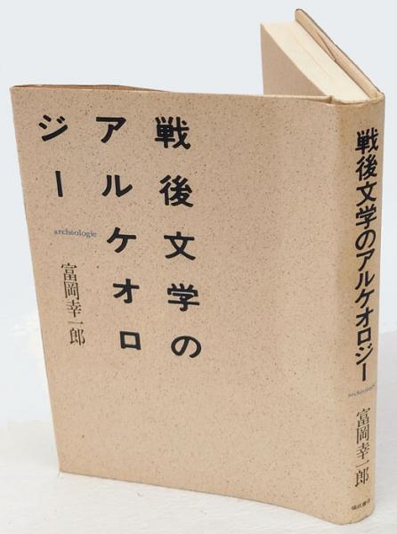 映画アルバム #11 石原裕次郎全作品集 / 岩森書店 / 古本、中古