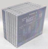 妙法蓮華経一部八巻セット　時代もの　　日蓮宗　日蓮 妙法蓮華経一部 CD1巻～8巻 『法華経』一部二十八品を収録