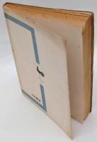 春の夜　 其の他  推理小説叢書 3