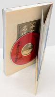 声で楽しむ「平家物語」名場面 　CD-BOOK　