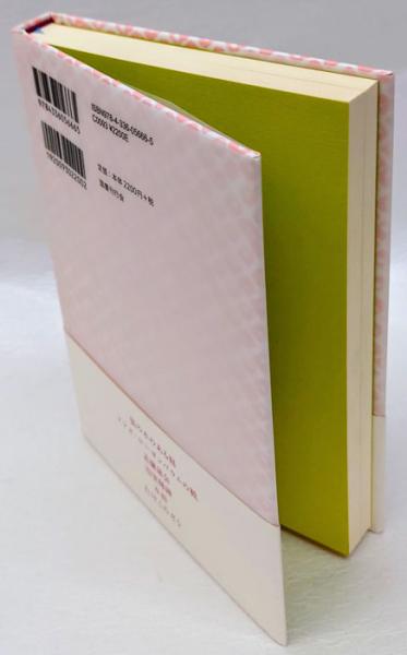 【中古】 たけこのぞう/国書刊行会/大濱普美子 Amazon.co.jp: たけこのぞう : 大濱 普美子: Japanese Books
