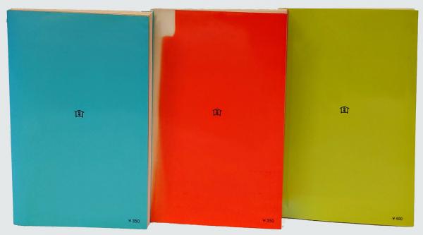 ［中古］能謡100問100答　藤城繼夫　※3冊セット　管理番号：20240531-SET 能謡100問100答(藤城繼夫 著) ⁄ ブックソニック ⁄ 古本、中古本、古