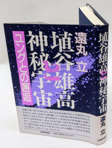 竹取物語 上中下巻揃(前田青邨・絵 ; 与謝野晶子・詞) / 岩森 竹取物語 上中下巻揃(前田青邨・絵 ; 与謝野晶子・詞) / 岩森
