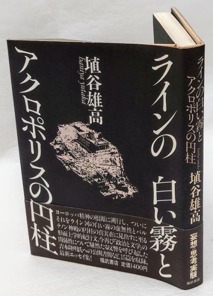 中古】 エミリー・ディキンソン わたしは可能性に住んでいる/開