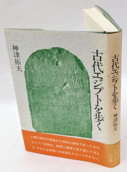 私たちも不登校だった (文春新書 203) | 江川 紹子 |本 | 通販