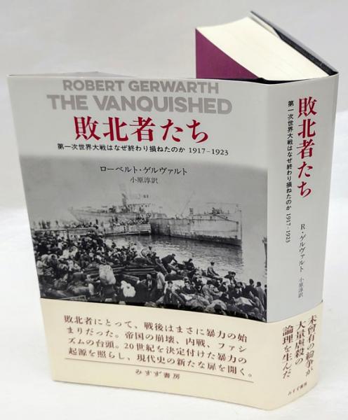 冤罪の構図 やったのはおまえだ(江川紹子) / 岩森書店 / 古本