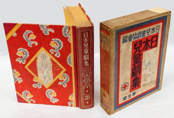 四条宮下野集全釈 私家集全釈叢書 25(安田徳子 平野美樹) / 岩森