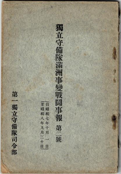 可謬主義