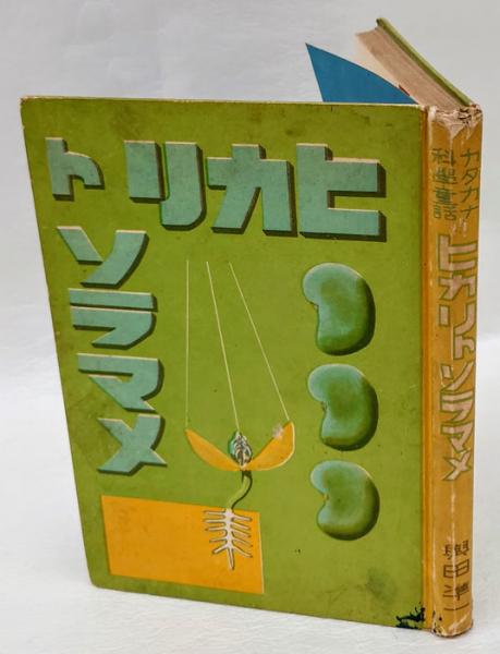 Amazon.co.jp: 禅林名句辞典 飯田 利行 : おもちゃ
