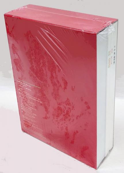 アニメBlu-ray　Disc　映画『火の鳥』Blu-ray トレジャーBOX 映画『火の鳥』Blu-ray トレジャーBOX』 販売ページ | 復刊