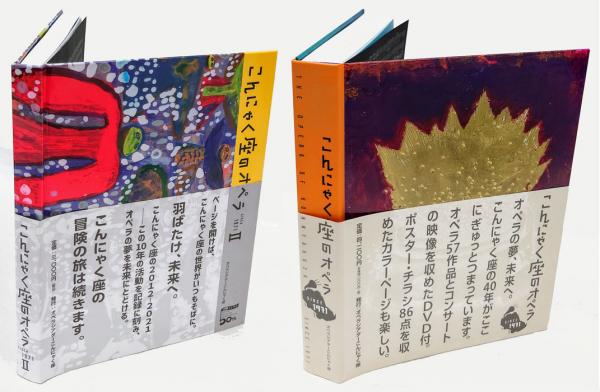 辻まこと全集 全5巻+補巻(辻まこと) / 岩森書店 / 古本、中古本