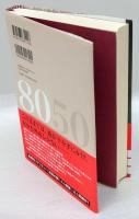 小説8050