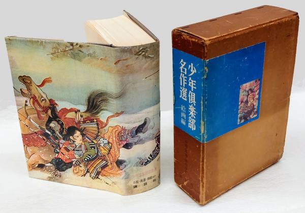 四条宮下野集全釈 私家集全釈叢書 25(安田徳子 平野美樹) / 岩森 四条宮下野集全釈 私家集全釈叢書 25(安田徳子 平野美樹) / 岩森