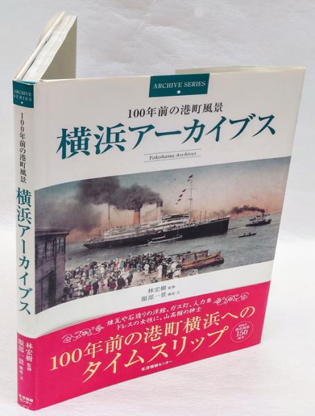 西行花伝(辻邦生) / 岩森書店 / 古本、中古本、古書籍の通販は 西行花伝(辻邦生) / 岩森書店 / 古本、中古本、古書籍の通販は