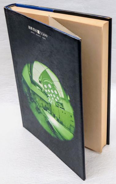 消えた鼓動 心臓移植を追って(吉村昭 ) / 古本、中古本、古書籍の通販 