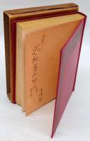 一隅より  歌集　詩歌叢書 第8編