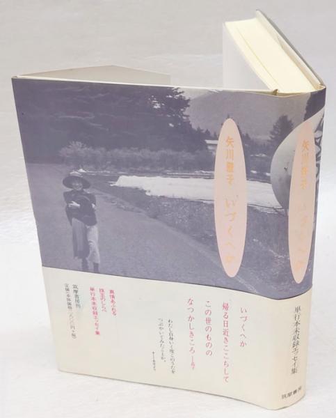 新到着本雑誌で紹介された 主権論史 ローマ法再発見から近代日本へ 人文/社会
