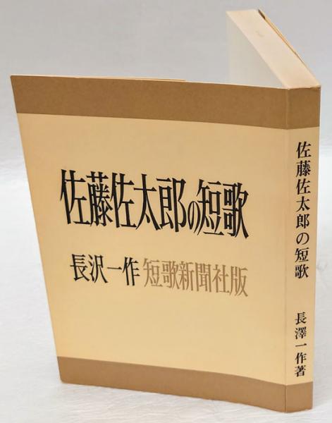 千田是也演劇論集 第2巻 1950～1954年 : 演劇大衆化と俳優座劇場