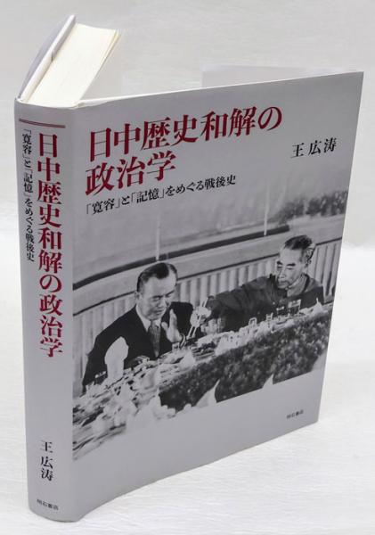 河盛好蔵私の随想選 全7巻揃(河盛好蔵) / 岩森書店 / 古本、中古