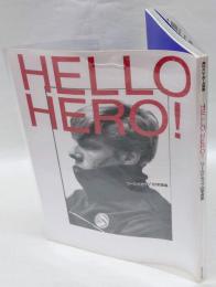 HELLO HERO! ワールドカップ’85写真集
