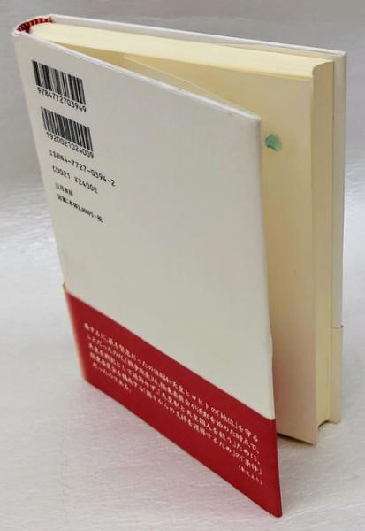正規取扱店 玉音放送 CD 新品未使用品 -玉音放送 - amandines-oase.de