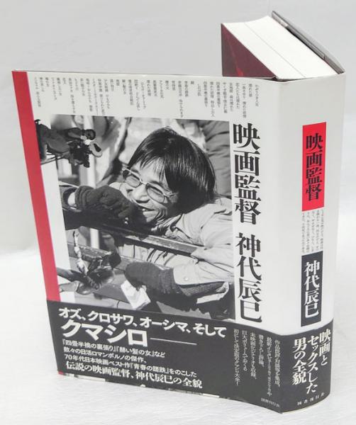 時代小説の楽しみ 全12巻+別巻(山田風太郎、柴田錬三郎、司馬遼太郎 